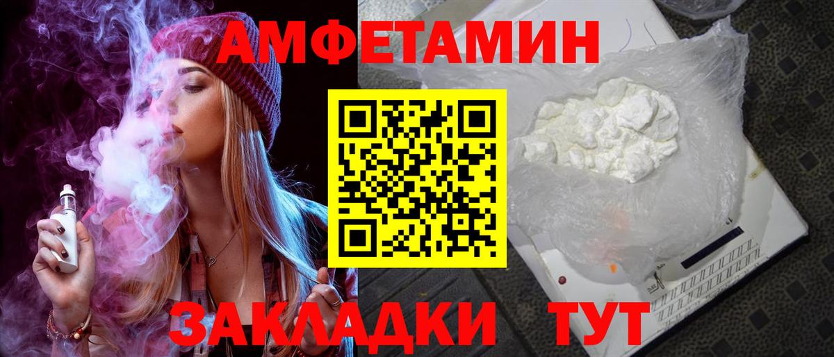 Нягань  АМФ 97%  Вход с VPN 