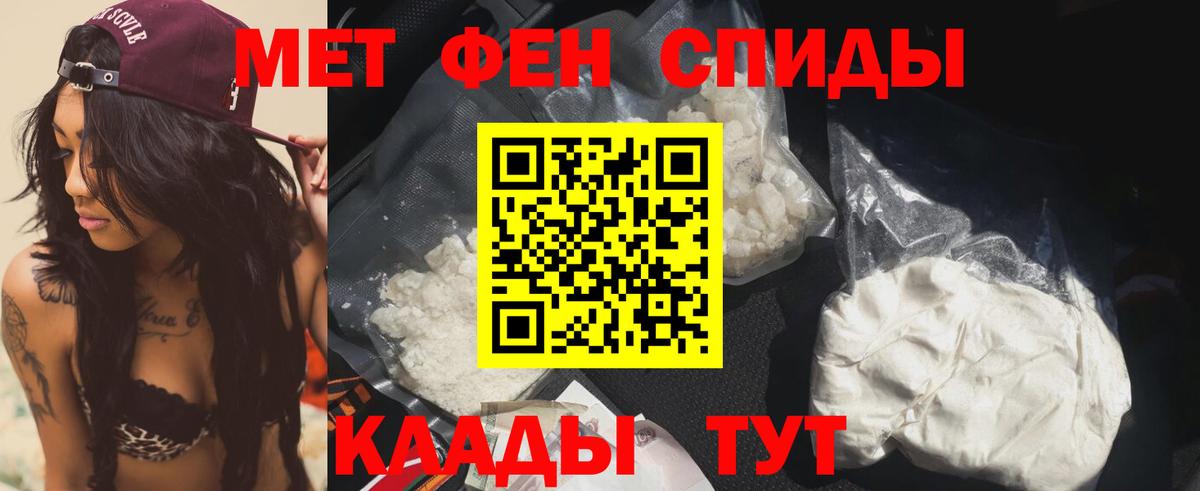 Амфетамин VHQ Нягань