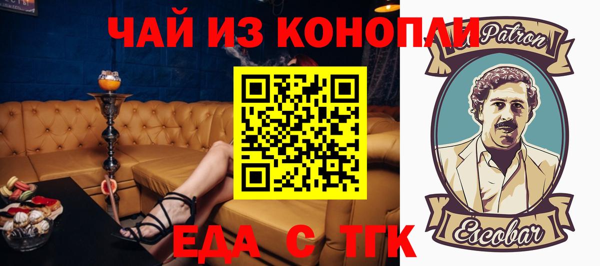 Нягань  Cannafood марихуана  Вход с VPN 