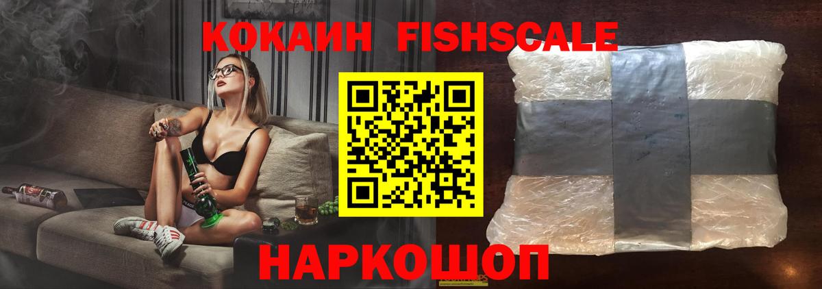 Нягань  COCAIN Columbia  Cocaine  Вход с VPN 