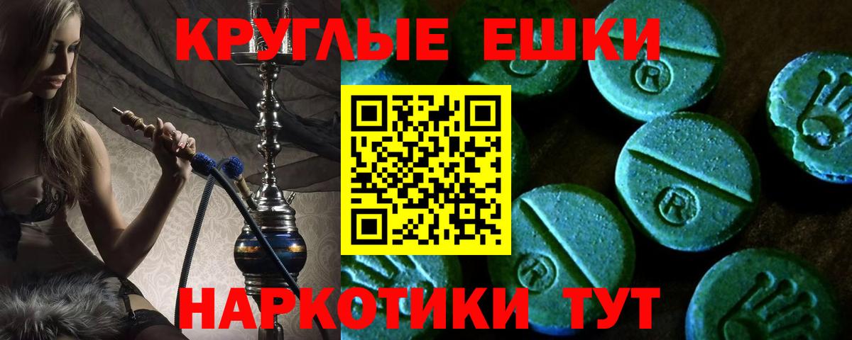 ЭКСТАЗИ TESLA Нягань