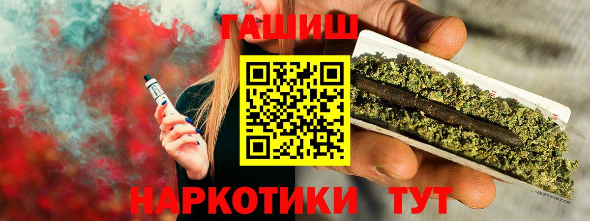 ГАШ 40% ТГК  Вход с VPN  Нягань  ГАШ VHQ 