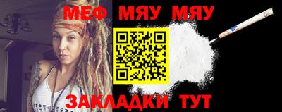 mdma Обнинск