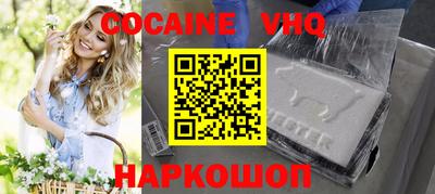 mdma Обнинск