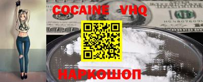 не бодяженный Обь