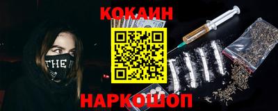 кокаин VHQ Нягань
