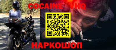 mdma Обнинск