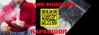 mdma Обнинск