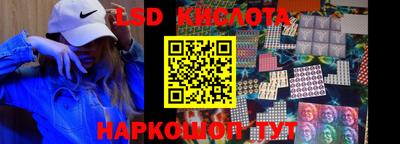 молекула духа Рыбинск