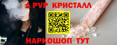 mdma Обнинск