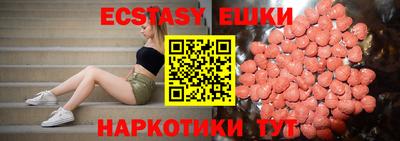 трава Рузаевка