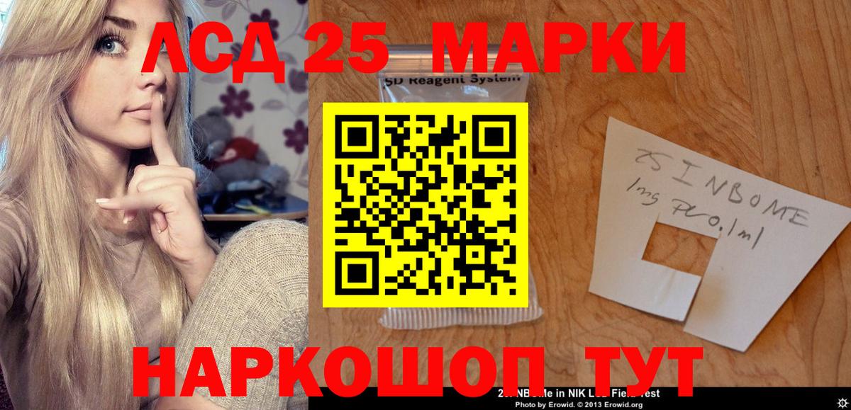 Лсд 25 экстази кислота  LSD-25 экстази  МЕГА ссылка  Нягань  Вход с VPN  ЛСД экстази кислота 
