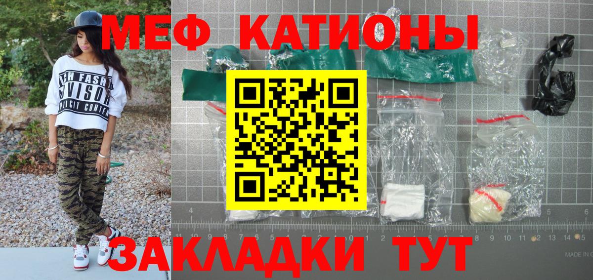 МЕФ  Нягань