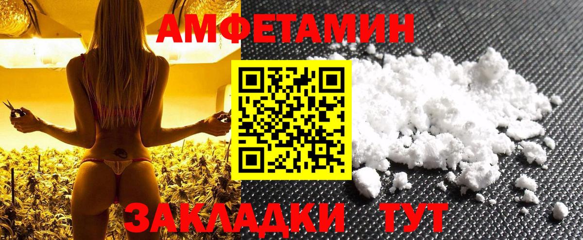 Первитин Декстрометамфетамин 99.9% Нягань