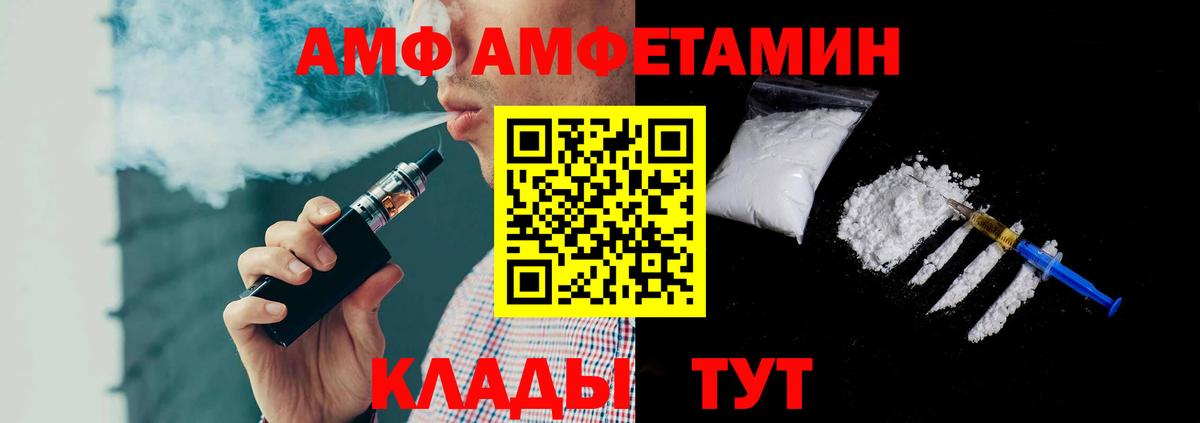 МЕТАМФЕТАМИН пудра  Вход с VPN  Нягань 