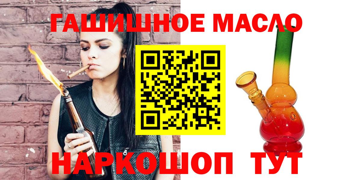 Дистиллят ТГК вейп с тгк Нягань
