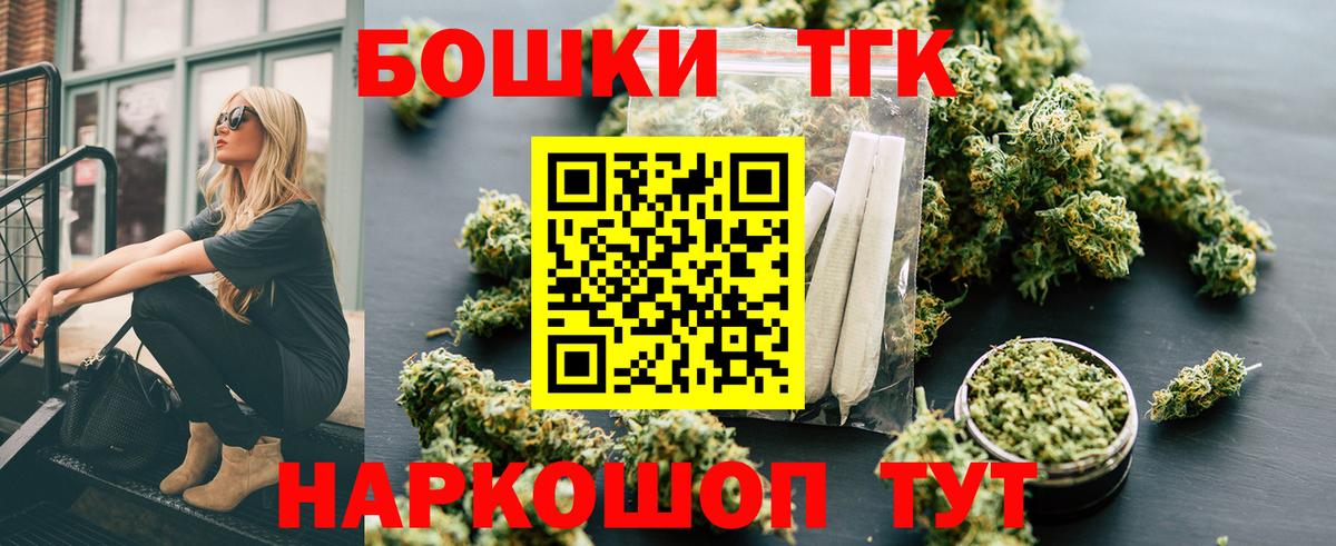 Каннабис конопля  Вход с VPN  Нягань  Каннабис LSD WEED  Канабис сатива 