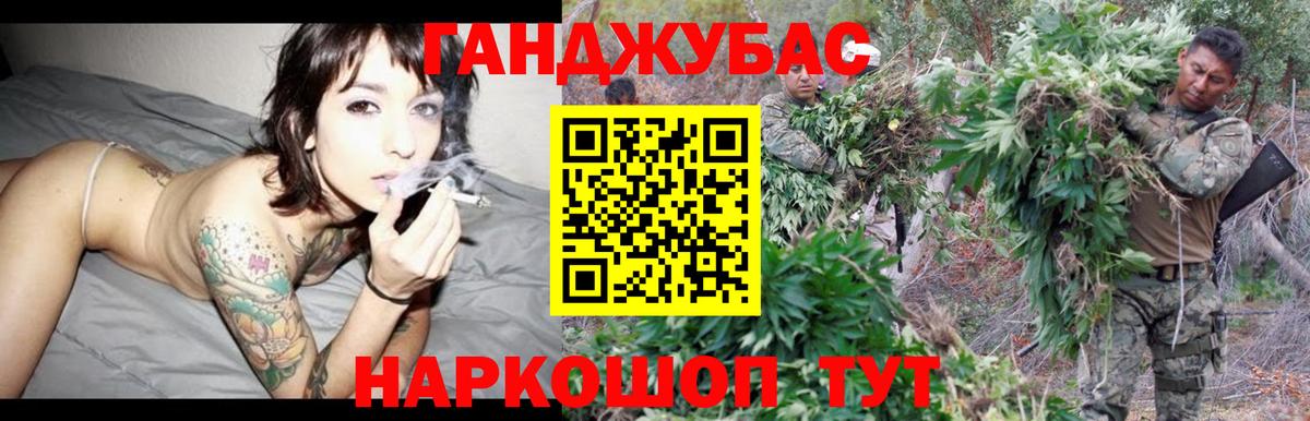 Бошки марихуана планчик Нягань